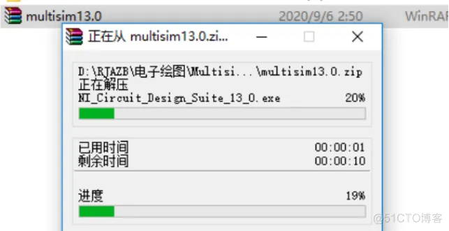 电路仿真软件Multisim 13.0 安装包下载及Multisim 13.0 安装教程_文件拖拽_03